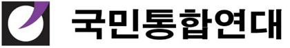 국민통합연대